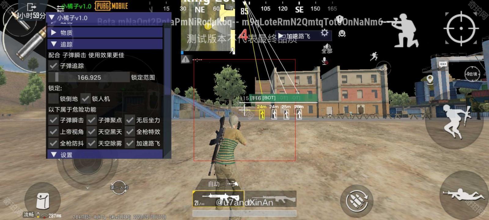 pubg改文件无后座绿体