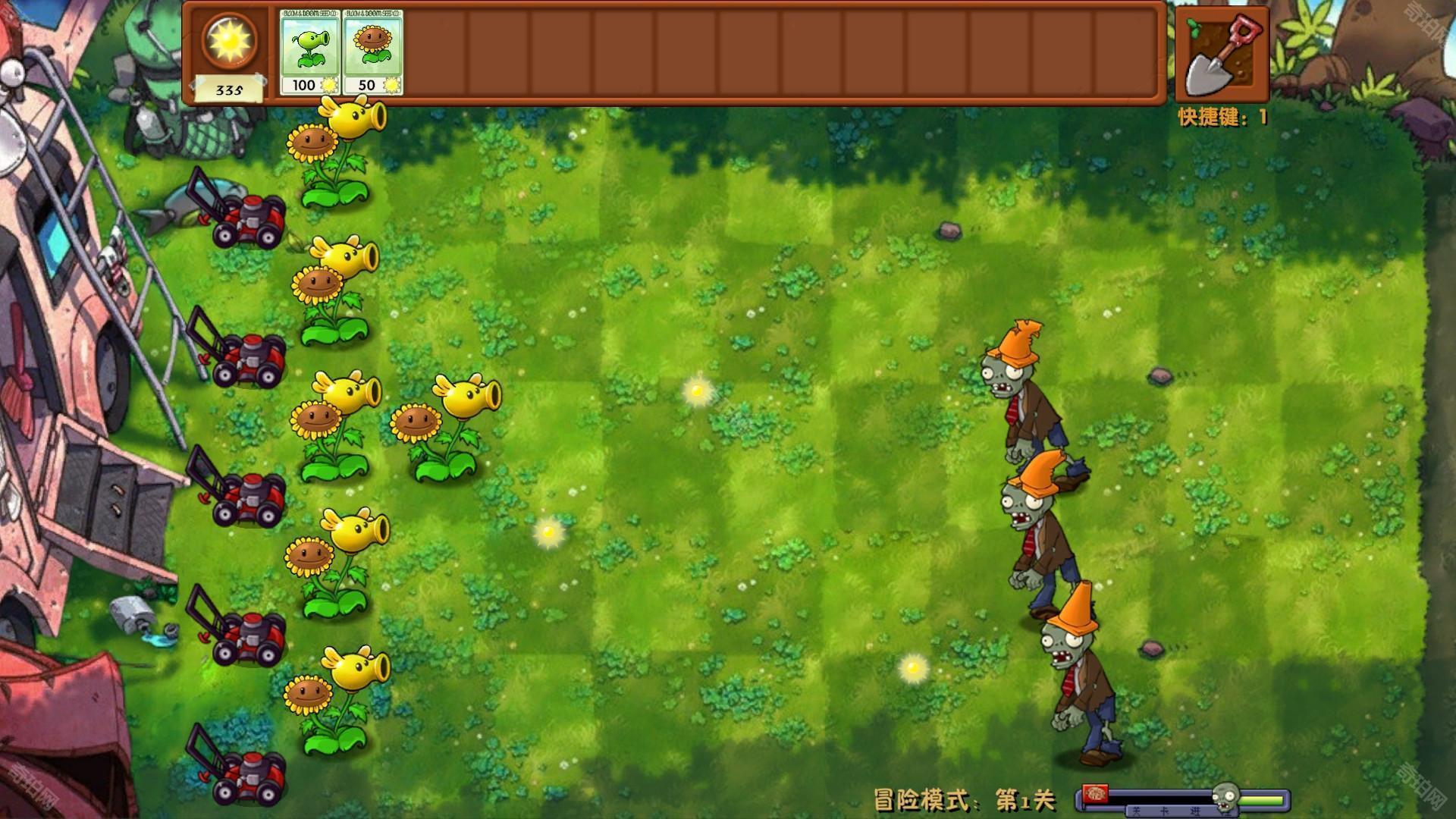 植物大战僵尸融合版2.1.3