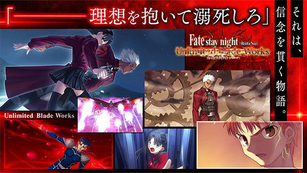 fate stay night游戏