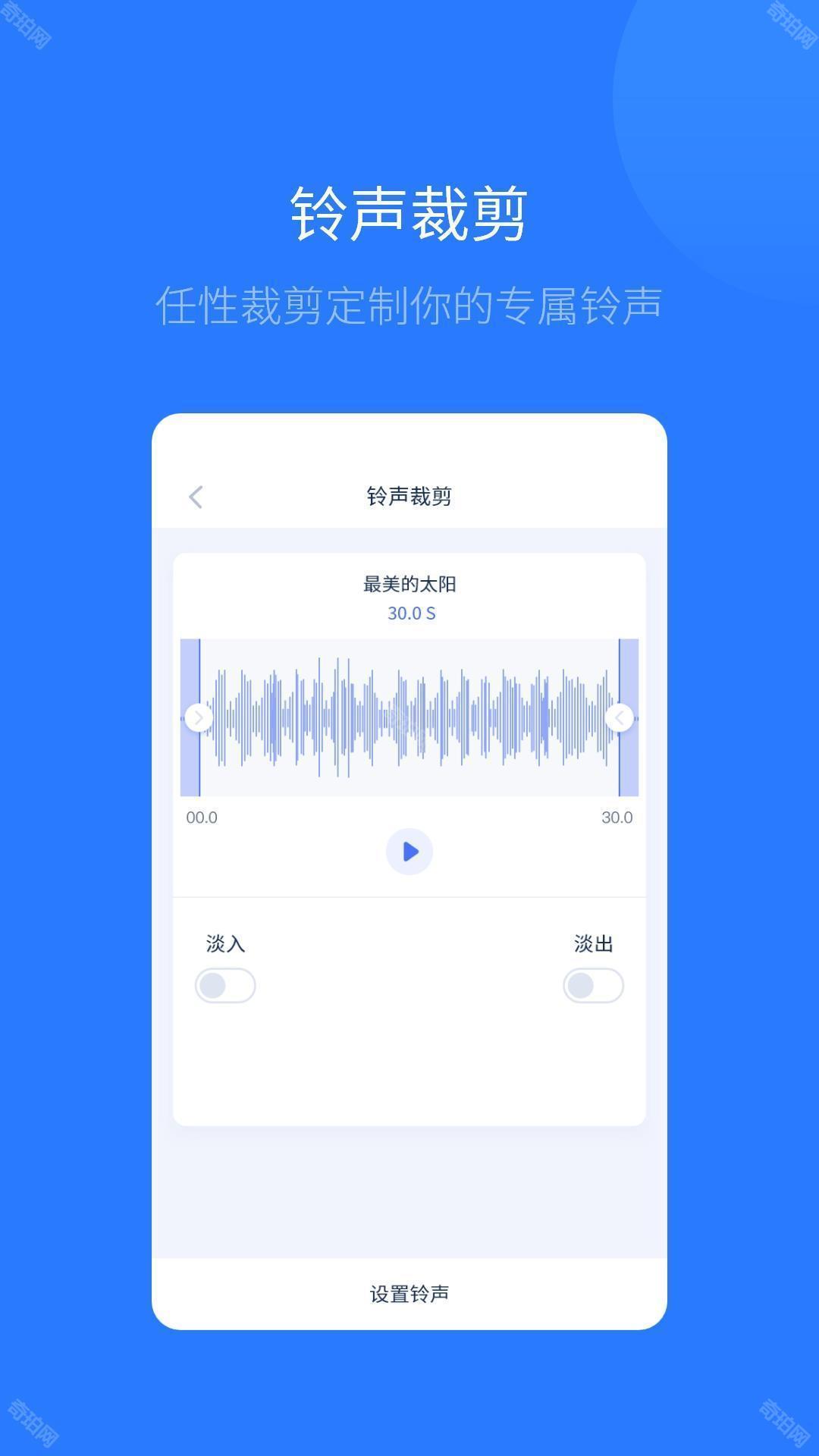 爱思助手IOS版