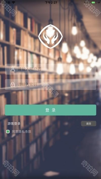 人教数字教材浙江省服务平台最新版