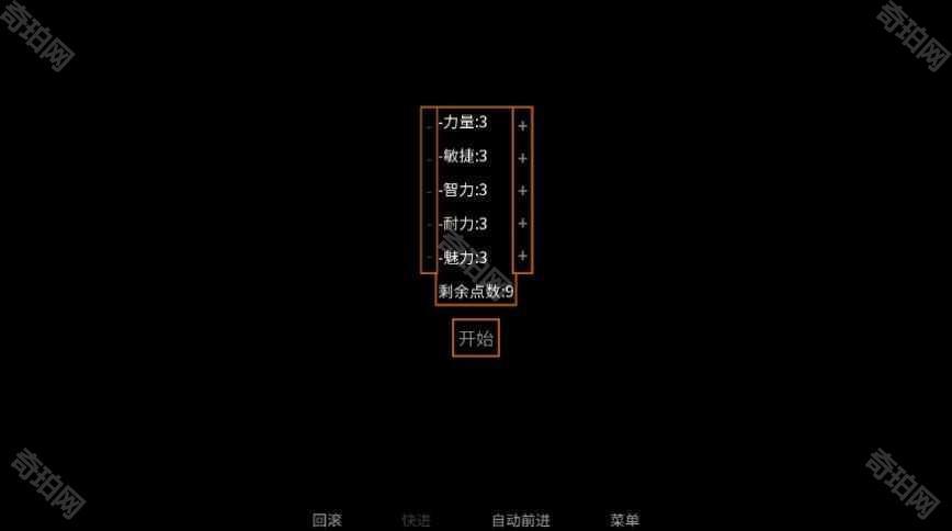 矛之酒馆0.30版本