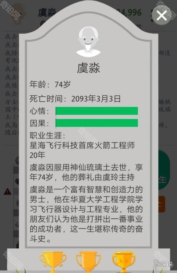 游侠网