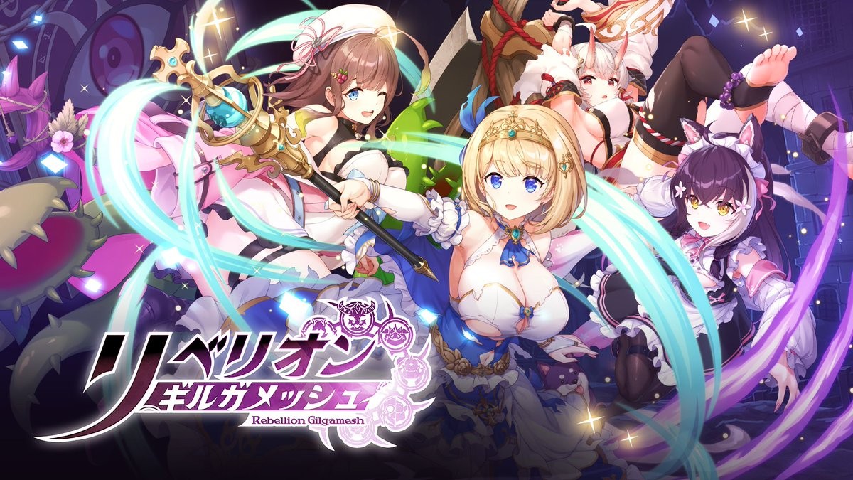 美少女卡牌指令战斗RPG《反叛的吉尔伽美什》日服现已正式上线