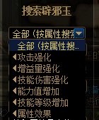 【攻略：副本备战】迎接雾神困难模式，有备无患高效通关！9