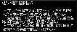 【攻略：副本备战】迎接雾神困难模式，有备无患高效通关！15