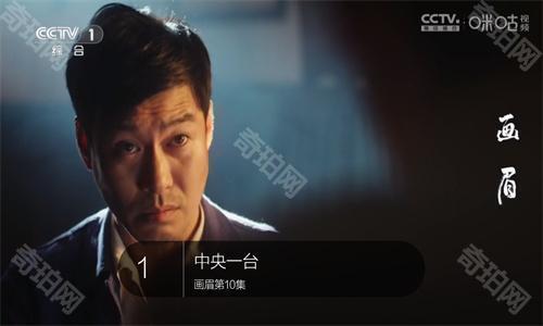 超清电视直播TV版