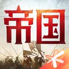 帝国时代1手游版