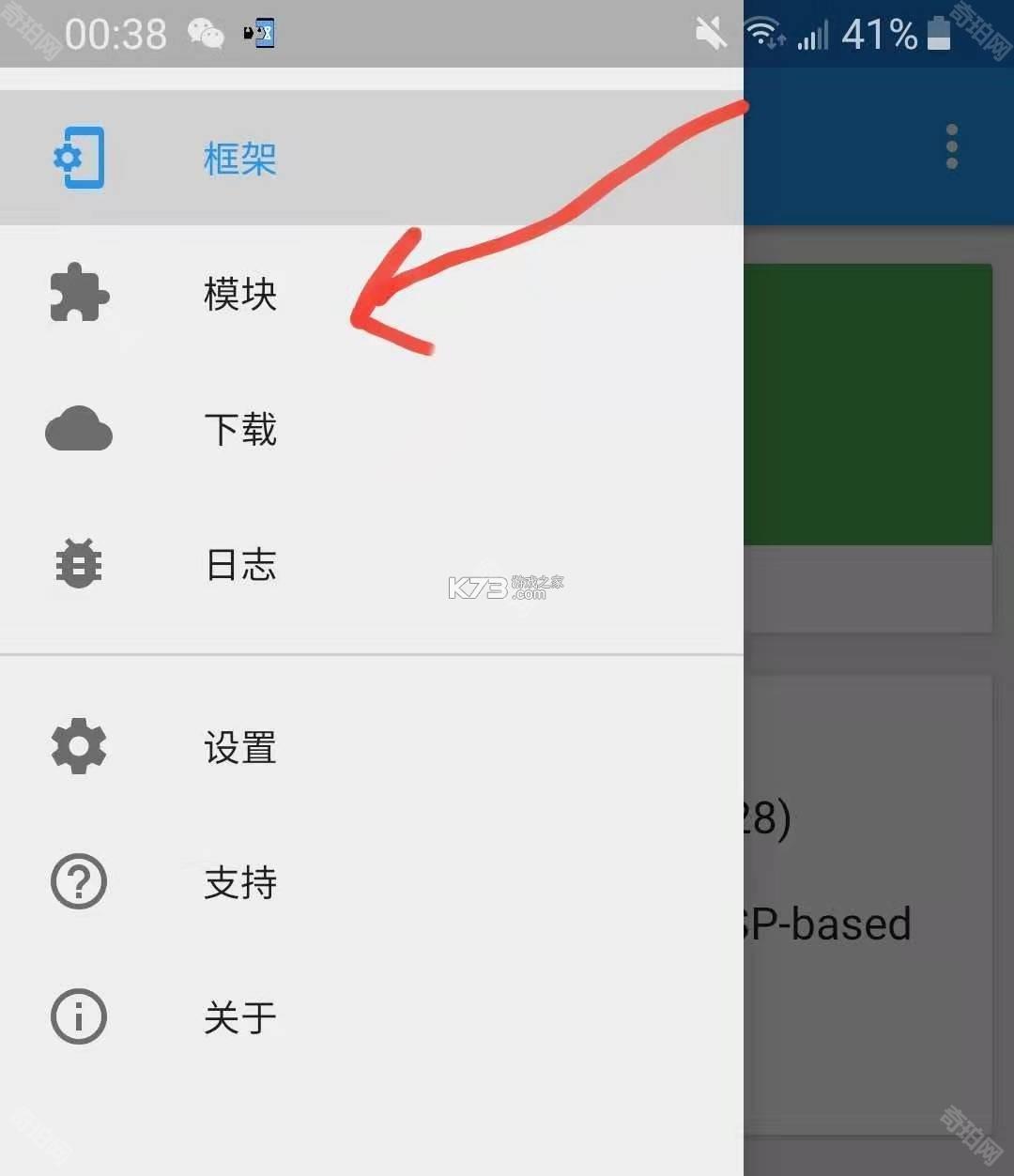 抖音tik tok v37.0.4 下载