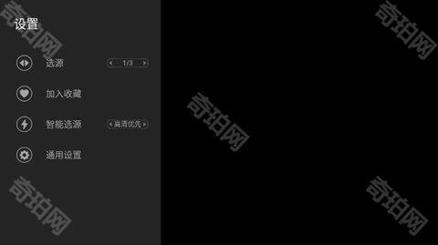 全网通IPTV