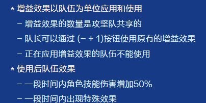 【攻略：雾神困难】50%增伤BUFF分配推荐，雾神困难中高配速通流程指南6