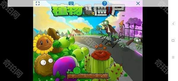 植物大战僵尸贝塔版6.66版本