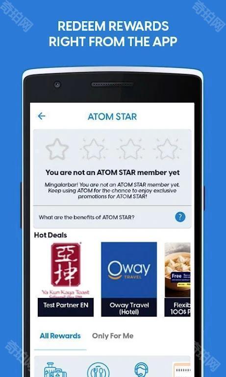 atom store