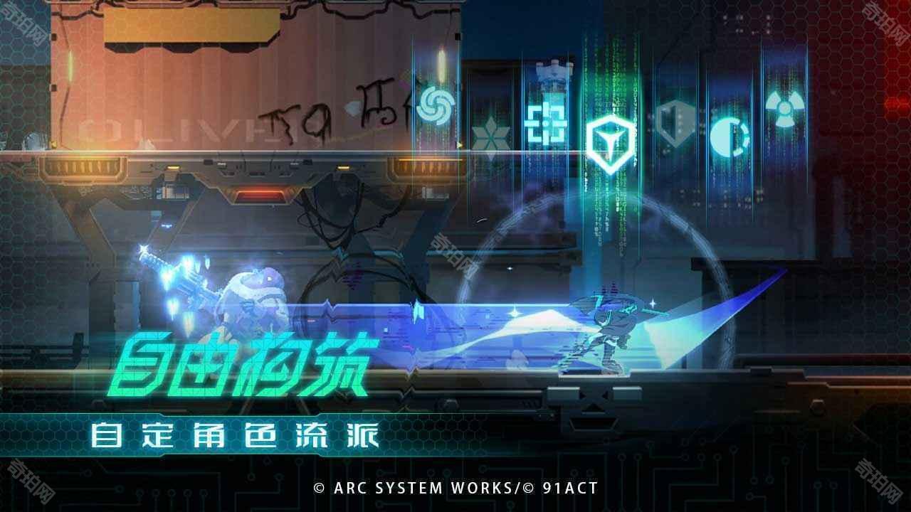 苍翼混沌效应官方版