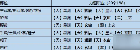 天涯明月刀手游赛季版