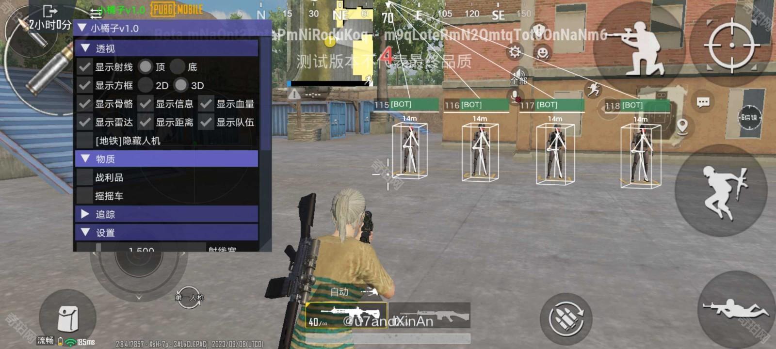 PUBG国际服魔改obb