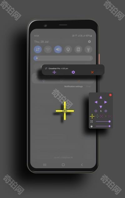 Crosshair Pro最新版