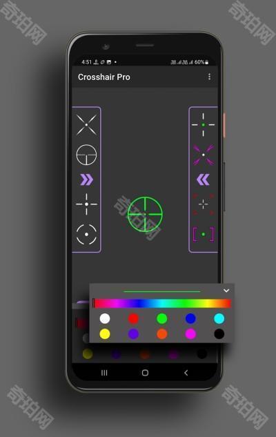 Crosshair Pro最新版