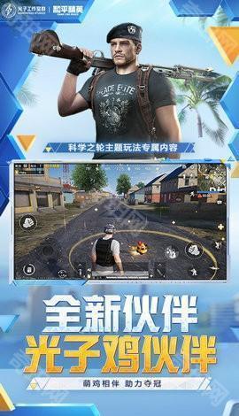 YY追踪2024