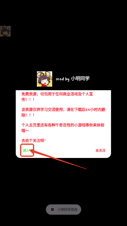 培养像素兽大师内购免费版