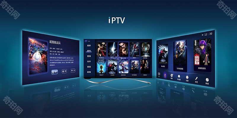 IPTVPro