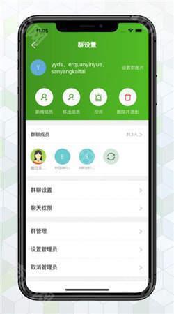 绿蛙密信lvwaapp