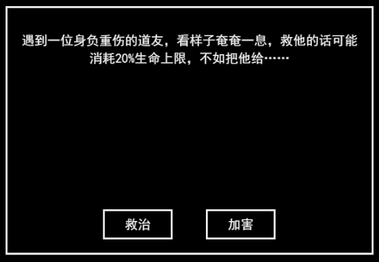 无尽洪荒手机版