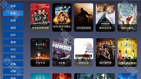 9亿TV最新版