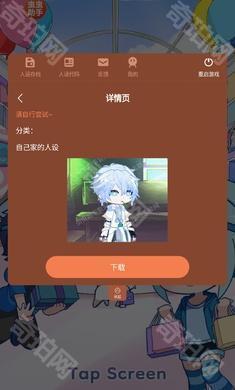 gachalife2扭蛋人生2汉化版