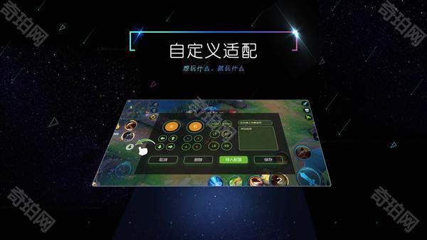 小y游戏厅TV版