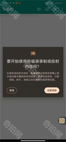 抖音抢福袋app