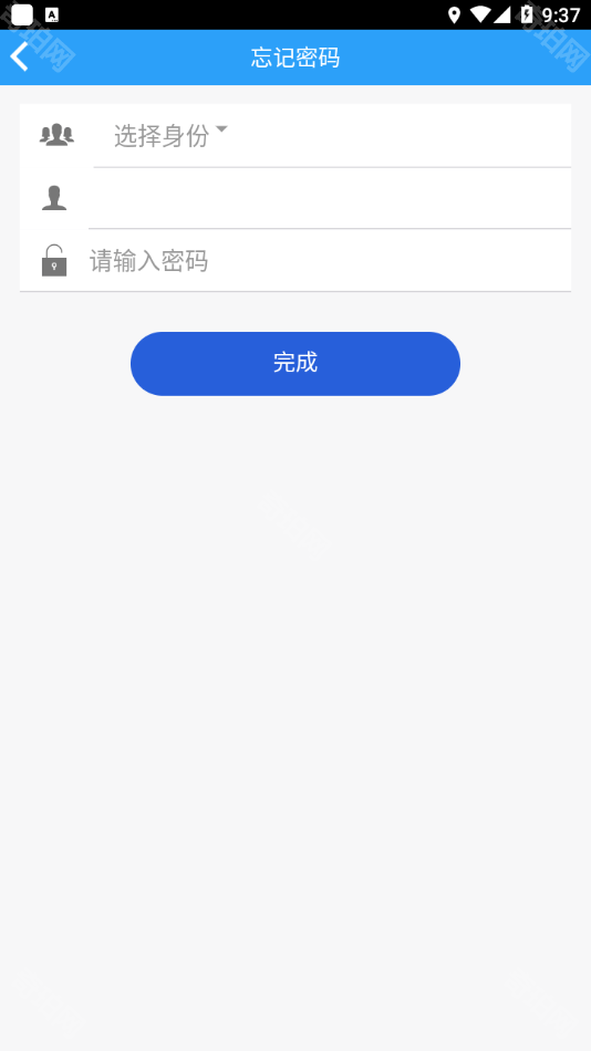 爱体育青岛科技大学app