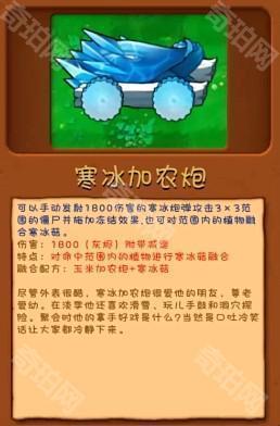 植物大战僵尸融合版2.1.4