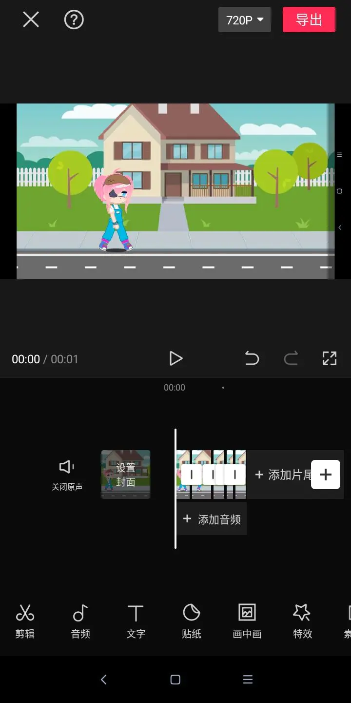 加查创意