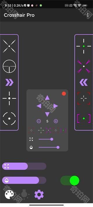 Crosshair Pro准星辅助器中文版
