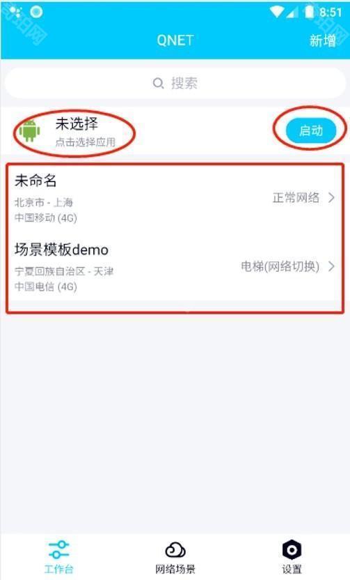 秦始皇弱网4.0