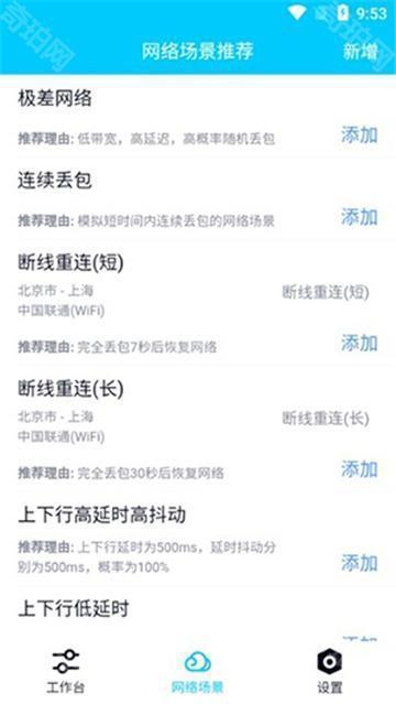 秦始皇弱网4.0