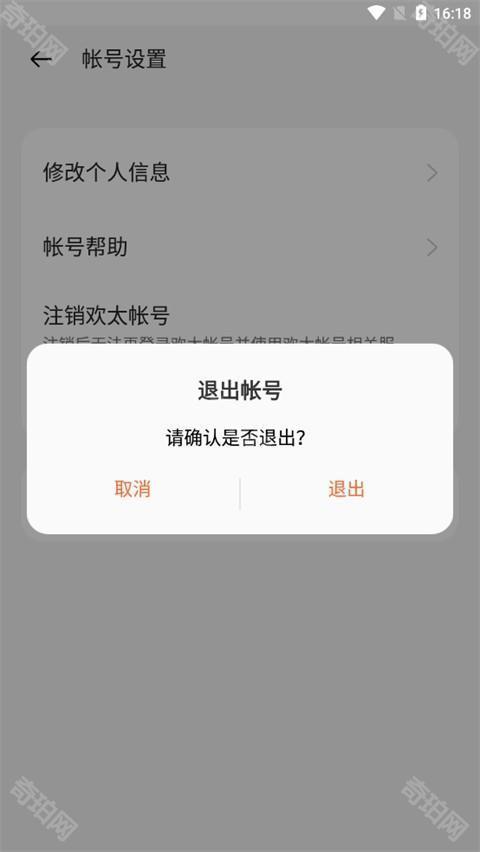 OPPO游戏中心