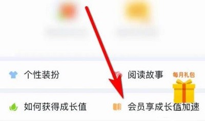 qq阅读自动续费怎么取消 qq阅读自动续费取消方法