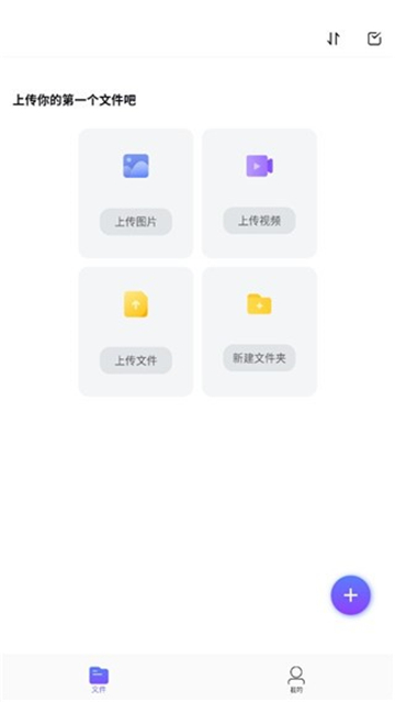 123云盘app