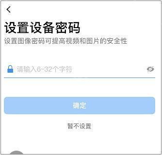 tp-link监控(原TP-LINK物联)app手机版官方下载