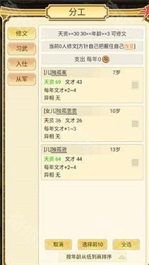 祖宗模拟器传承免广告无限元宝下载v1.0.4