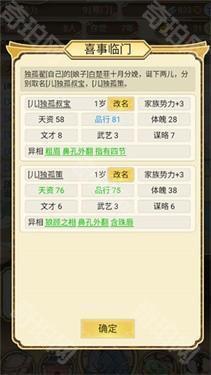 祖宗模拟器传承免广告无限元宝下载v1.0.4