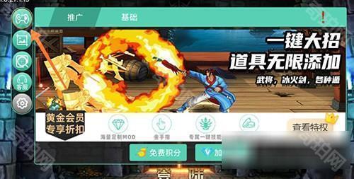 gg大玩家2024最新版