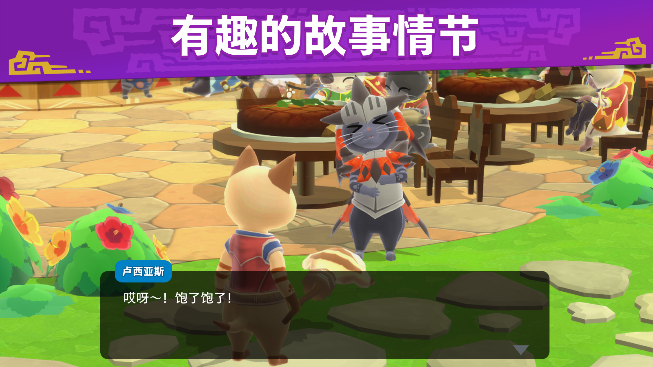 Monster Hunter Puzzles怪物猎人拼图