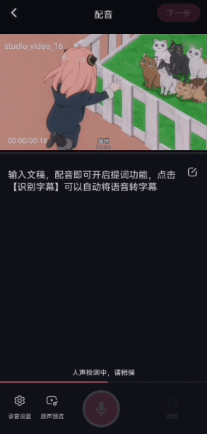 必剪手机版苹果版