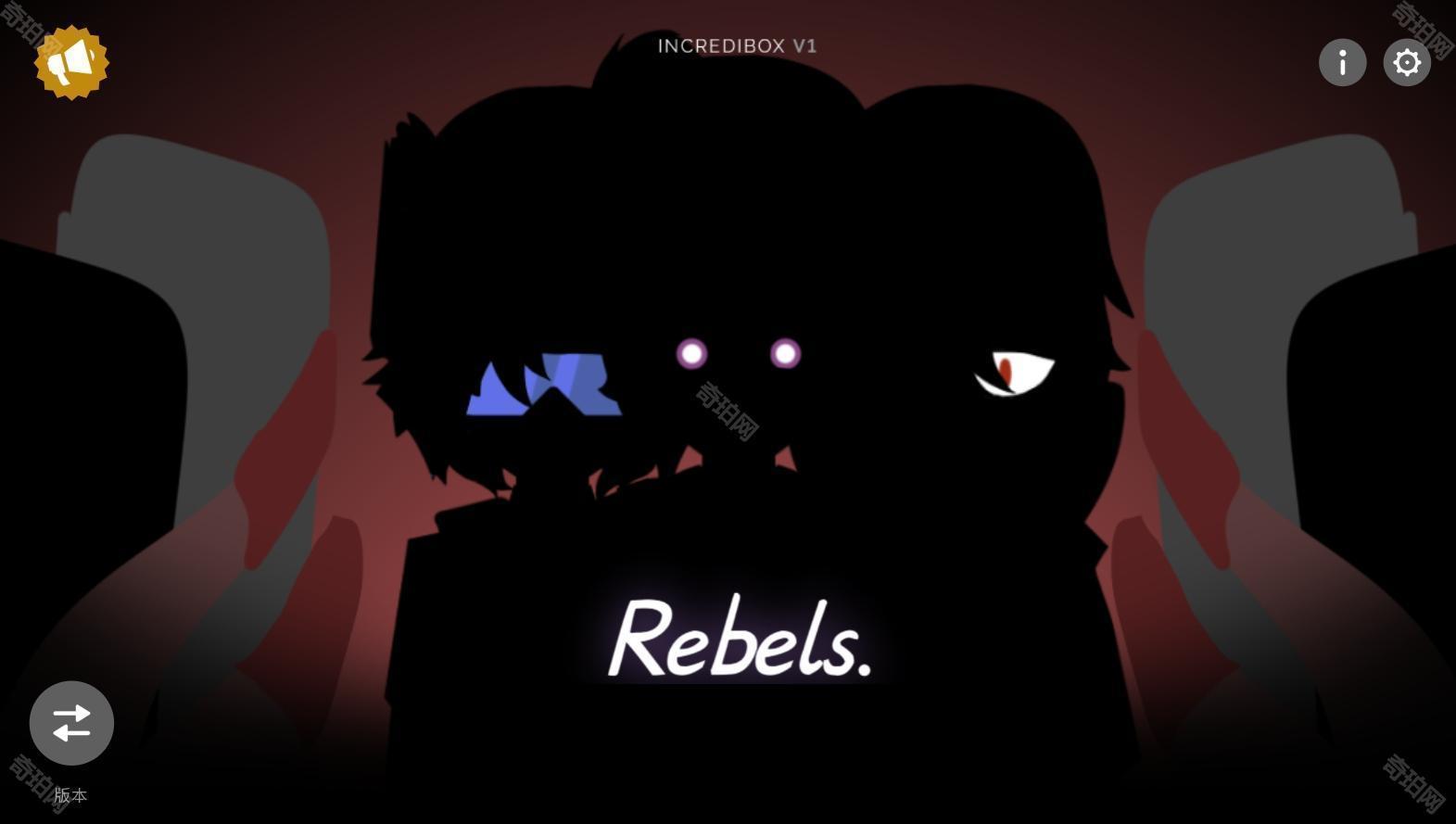 节奏盒子UPBOX-Rebels