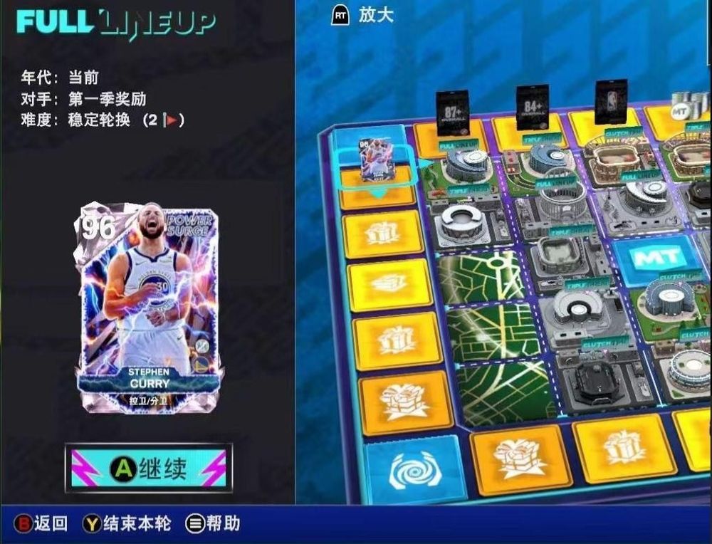 NBA2K25直装版