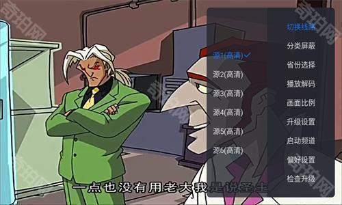 酷看直播电视版