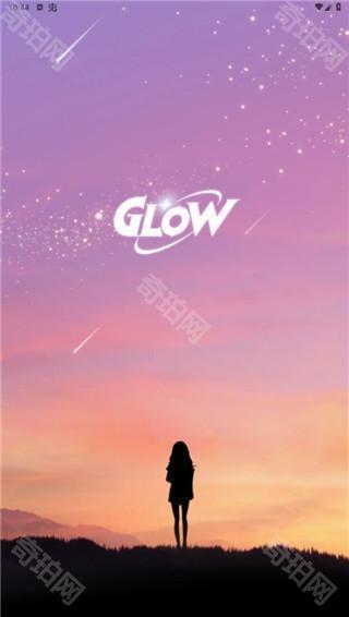 Glow官方正版